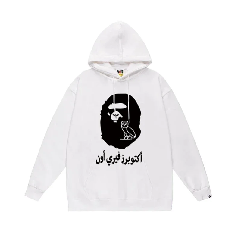 BAPE White Hoodie with Ape Head, Owl & Arabic Text