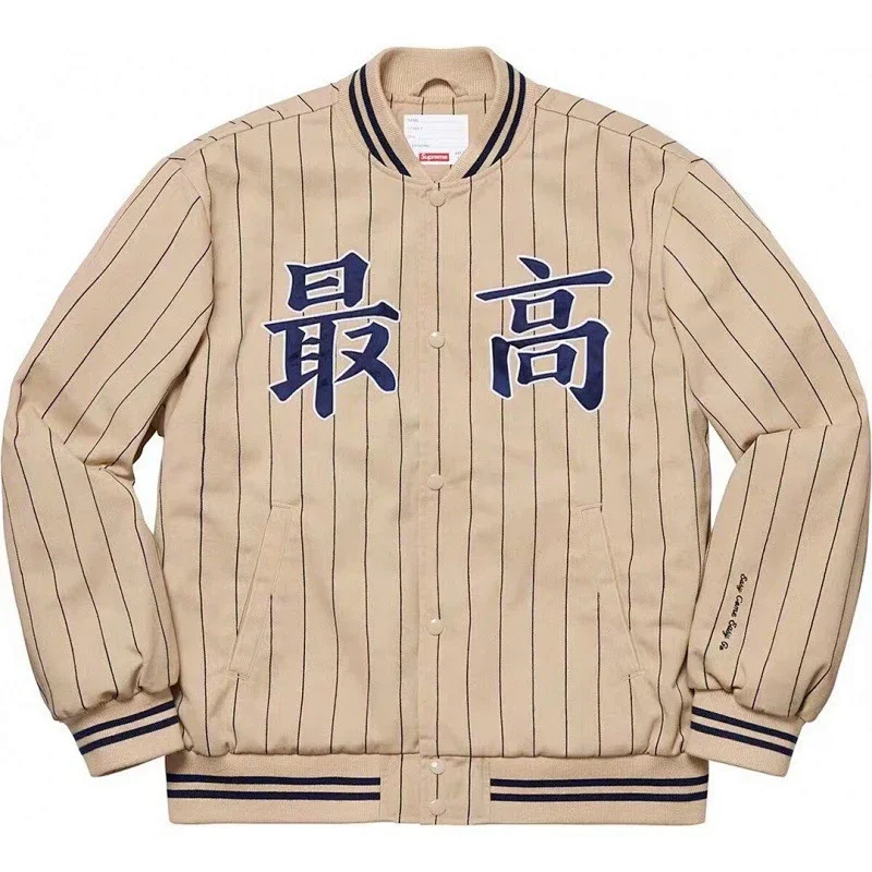 Supreme Embroidered Kanji Baseball Jacket