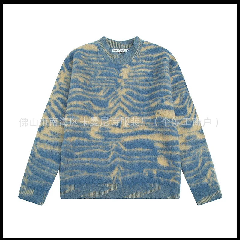 Acne Studios Blue & Beige Tiger - Stripe Fuzzy Crew - Neck Sweater